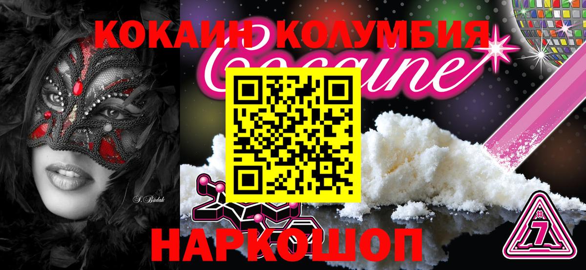 Кокаин Эквадор Карталы