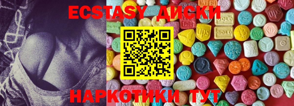 Псилоцибиновые грибы Карталы