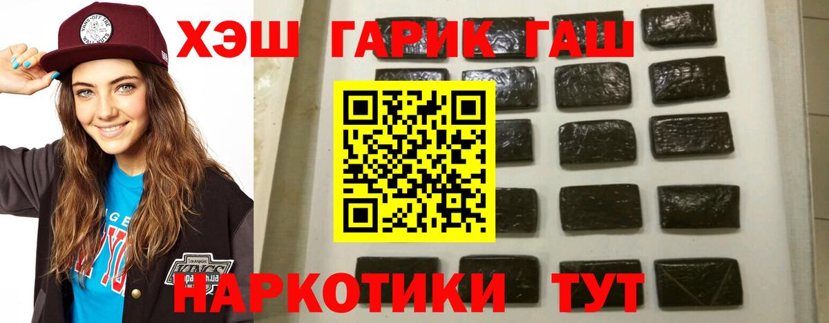 Меф МЯУ МЯУ   APVP СК кристаллы  Cocaine  Вход с VPN  Мефедрон  ГАШИШ  Карталы  Конопля 