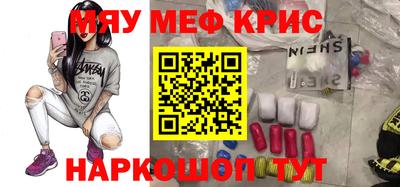 марихуана Краснокаменск