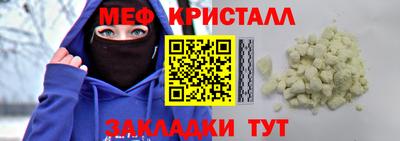 крисы Краснодар