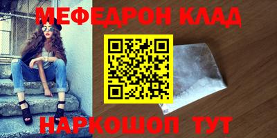 марки lsd Краснознаменск