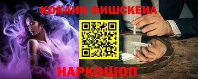марки lsd Краснознаменск