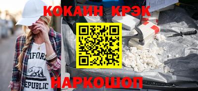 крисы Краснодар