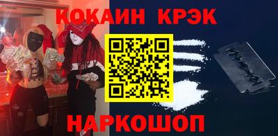 марихуана Краснокаменск