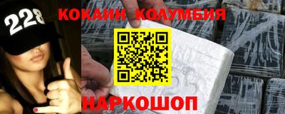 марихуана Краснокаменск