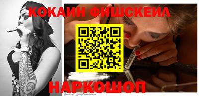 марихуана Краснокаменск