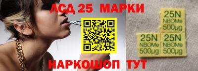 крисы Краснодар