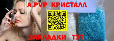 крисы Краснодар