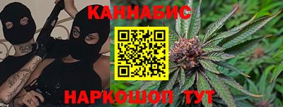крисы Краснодар