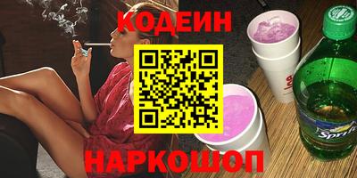 марихуана Краснокаменск