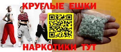 марки lsd Краснознаменск