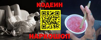 марихуана Краснокаменск