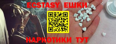 марки lsd Краснознаменск
