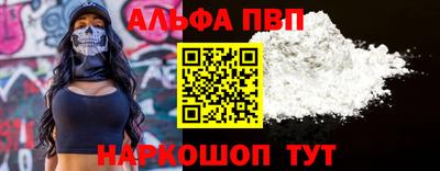 марки lsd Краснознаменск