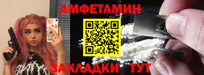 марихуана Краснокаменск