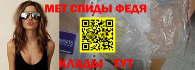 крисы Краснодар