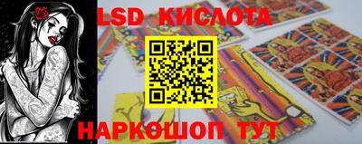 марихуана Краснокаменск