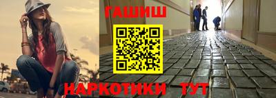 марихуана Краснокаменск