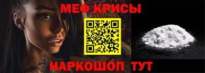 марки lsd Краснознаменск