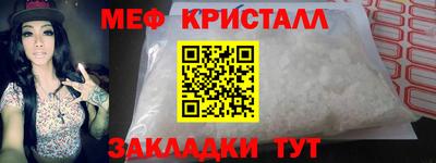 крисы Краснодар