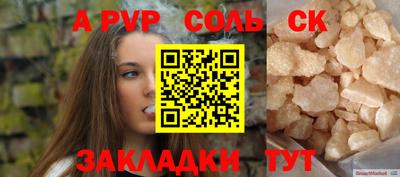 марки lsd Краснознаменск