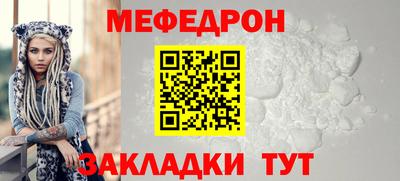 марихуана Краснокаменск