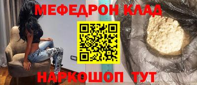 крисы Краснодар