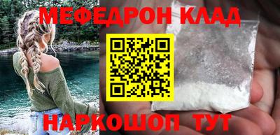 крисы Краснодар