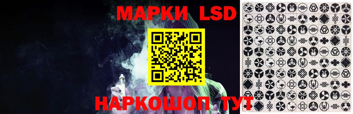 Лсд 25 экстази  LSD-25 экстази кислота  LSD-25 экстази кислота  Вход с VPN  Карталы 
