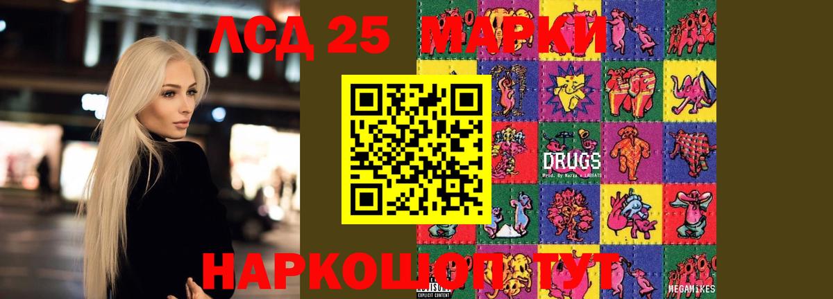 Лсд 25 экстази ecstasy Карталы