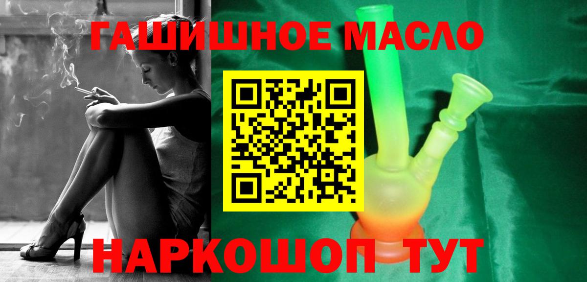 ТГК жижа Карталы