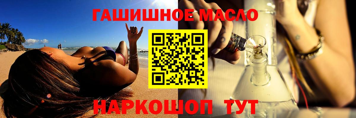 Дистиллят ТГК вейп с тгк  Дистиллят ТГК THC oil  Вход с VPN  Карталы 
