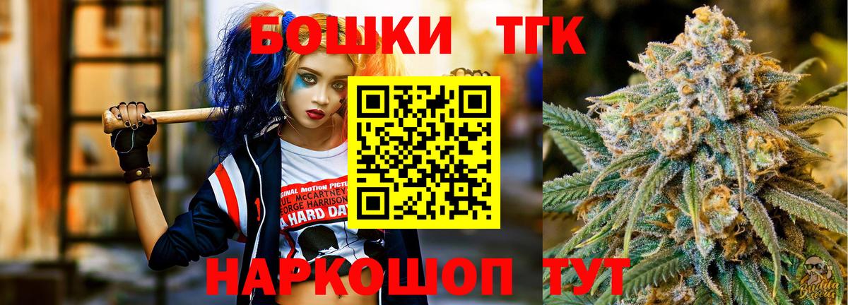 Шишки марихуана White Widow  Марихуана LSD WEED  Карталы  Вход с VPN  Бошки Шишки конопля 